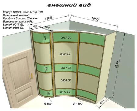 Шкаф радиусный угловой трёхдверный с распашным элементом