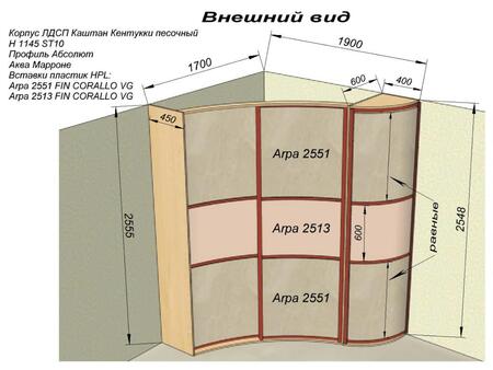Шкаф радиусный угловой трёхдверный вставки с тиснением 2555/1700/1900